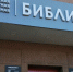 В Мурманске будет работать открытая мастерская прозы - ИА Nord-News.Ru