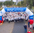 В «Забеге атомных городов – 2024» приняли участие более 800 человек - Murman.Ru
