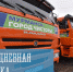 Работа в округах - Город Мурманск