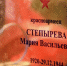 Похоронена на Рыбачьем: Мария Степырева умерла в боях за Заполярье, её муж об этом так и не узнал - ИА Nord-News.Ru