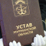 Сегодня состоялась инаугурация губернатора Мурманской области - Глава муниципального образования