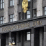 Рыбоохрану хотят перевести в режим постоянного рейда - SeverPost.ru