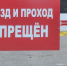 В Печенгском округе весь октябрь будут проходить учения - SeverPost.ru