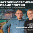 Преемственность художественных традиций смогут оценить мурманчане на выставке «Учитель/Ученик» - Мурманский вестник