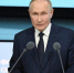 Сегодня у президента Владимира Путина день рождения - Мурманский вестник