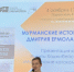 Историк по крупицам собрал главы первого романа о Мурманске образца 1918 года - ИА Nord-News.Ru