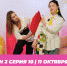 О МОЙ БЛОГ | 2 СЕЗОН 10 СЕРИЯ | 11 октября - Телекомпания ТВ-21