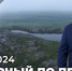 Программа «Дежурный по Печенге» от 12 октября - Телекомпания ТВ-21
