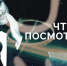 Картинка, актер, Хоакин Феникс, человек, звезда - Телекомпания ТВ-21