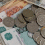 Пособие по безработице увеличат в 2025 году - SeverPost.ru