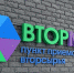 С начала года северяне сдали в экопункт «Вторматик» более 11 тонн вторичных ресурсов - Министерство энергетики и ЖКХ