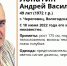 Родственники 49-летнего мужчины обращаются к жителям Мурманской области - SeverPost.ru