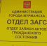 Глава комитета Госдумы: Тарифы ЖКХ провоцируют разводы - SeverPost.ru