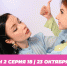 О МОЙ БЛОГ | 2 СЕЗОН 18 СЕРИЯ| 23 октября - Телекомпания ТВ-21