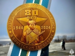 Победа Севера