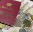 Службу на Крайнем Севере предлагают засчитывать при выходе на пенсию - Мурманский вестник
