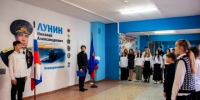 В мурманской школе №41 состоялось торжественное открытие мурала, посвящённого контр-адмиралу Николаю Александровичу Лунину - Арктик-ТВ