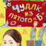 Время читать! Книги Владимира Карповича Железникова - Детская библиотека
