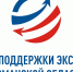 Подведены итоги работы ЦПЭ за 3 квартал 2024 года - Министерство экономического развития