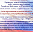 С Днем вневедомственной охраны - УВО при УВД