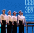 «Север звучит!»: в первом межрегиональном конкурсе патриотической песни приняли участие более 200 исполнителей - Арктик-ТВ