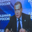 ЕР: Необходимо продолжить реализацию индивидуальных программ регионов - SeverPost.ru