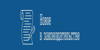 Ежемесячная коммунальная выплата для многодетных семей теперь будет предоставляться по-новому. - Министерство труда и социального развития