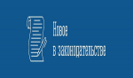 Ежемесячная коммунальная выплата для многодетных семей теперь будет предоставляться по-новому.