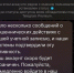 Кибермошенники разработали новый метод похищения аккаунтов в Telegram - Мурманский вестник