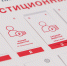 В 2024 году успешно решены 460 вопросов предпринимателей Мурманской области - Правительство Мурманской области