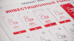 В 2024 году успешно решены 460 вопросов предпринимателей Мурманской области