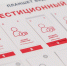 В 2024 году успешно решены 460 вопросов предпринимателей Мурманской области - Корпорация развития Мурманской области