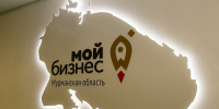 Предпринимателей Мурманской области приглашают принять участие в обучающей программе «Школа предпринимательства» - Корпорация развития Мурманской области