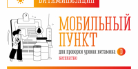 В Мурманске продолжается прививочная кампания - Murman.Ru