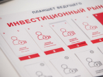 В 2024 году успешно решены 460 вопросов предпринимателей Мурманской области
