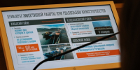 Корпорация развития Мурманской области представила рейтинг работы инвеступолномоченных за III квартал 2024 года - Арктик-ТВ