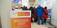 50 тысяч жителей Мурманской области прошли тестирование на витамин D3 - КП Мурманск