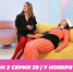 О МОЙ БЛОГ | 2 СЕЗОН 29 СЕРИЯ | 7 ноября - Телекомпания ТВ-21