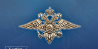 Сегодня - День сотрудника органов внутренних дел Российской Федерации - Мурманский вестник
