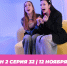 О МОЙ БЛОГ | 2 СЕЗОН 32 СЕРИЯ | 12 ноября - Телекомпания ТВ-21