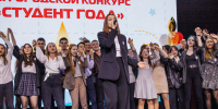 Ежегодный конкурс "Студент года" стартует в Мурманске 14 ноября - ИА B-Port.Com