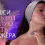 Расскажем все тонкости необычного массажа - Телекомпания ТВ-21