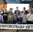 «Добровольцы – детям»: в акции единственным лидером из Мурманской области стал Полярнинский комплексный центр соцобслуживания населения в номинации «Школа добра» - Арктик-ТВ