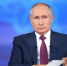 Прямая линия Владимира Путина пройдёт в совмещённом формате - ИА B-Port.Com