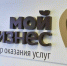 Всероссийская премия «Предприниматель года» ждет бизнесменов Мурманской области - Мурманский вестник