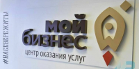 Всероссийская премия «Предприниматель года» ждет бизнесменов Мурманской области - Мурманский вестник