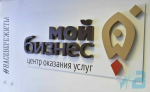 Всероссийская премия «Предприниматель года» ждет бизнесменов Мурманской области