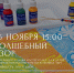 Мурманчанам объяснят, что за зверь такой эбру - Мурманский вестник