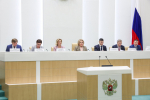 Состоялось пленарное заседание Палаты молодых законодателей при Совете Федерации
