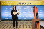 Лучший в России: «Большой Вудъявр» одержал победу в отраслевой Национальной премии